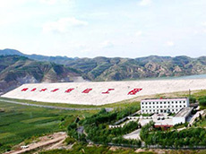 山西省橫泉水庫樞紐工程